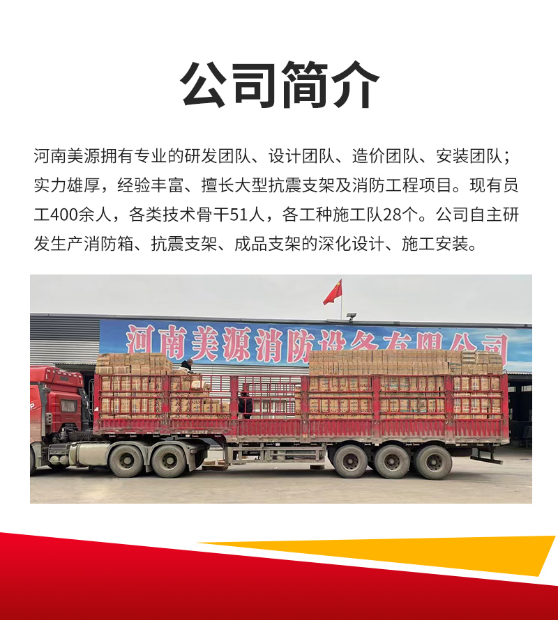 河南美源技術(shù)服務(wù)有限公司_06.jpg